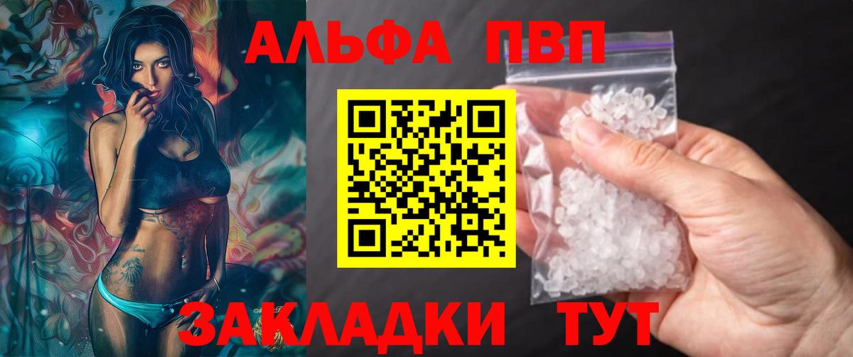 А ПВП СК КРИС Сертолово