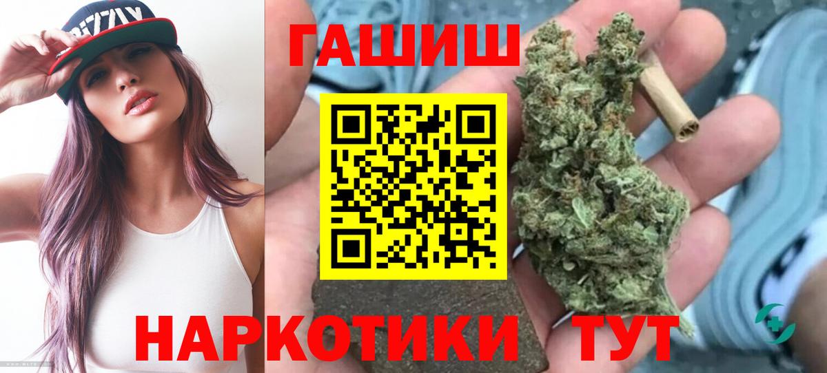 Гашиш Изолятор Сертолово