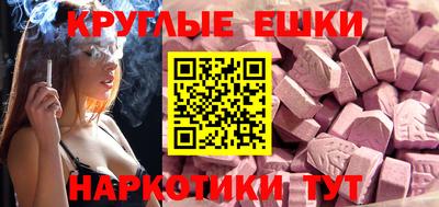 винт Усть-Илимск