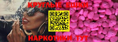 амфетамин Тулун