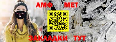 амфетамин Тулун