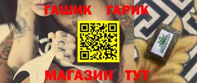 амфетамин Тулун