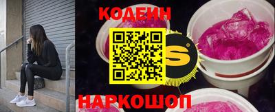 амфетамин Тулун