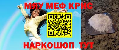 амфетамин Тулун