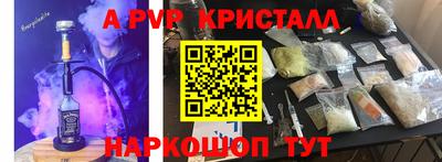 2c-b Туймазы