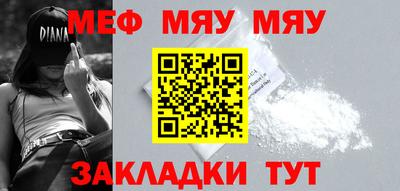амфетамин Тулун