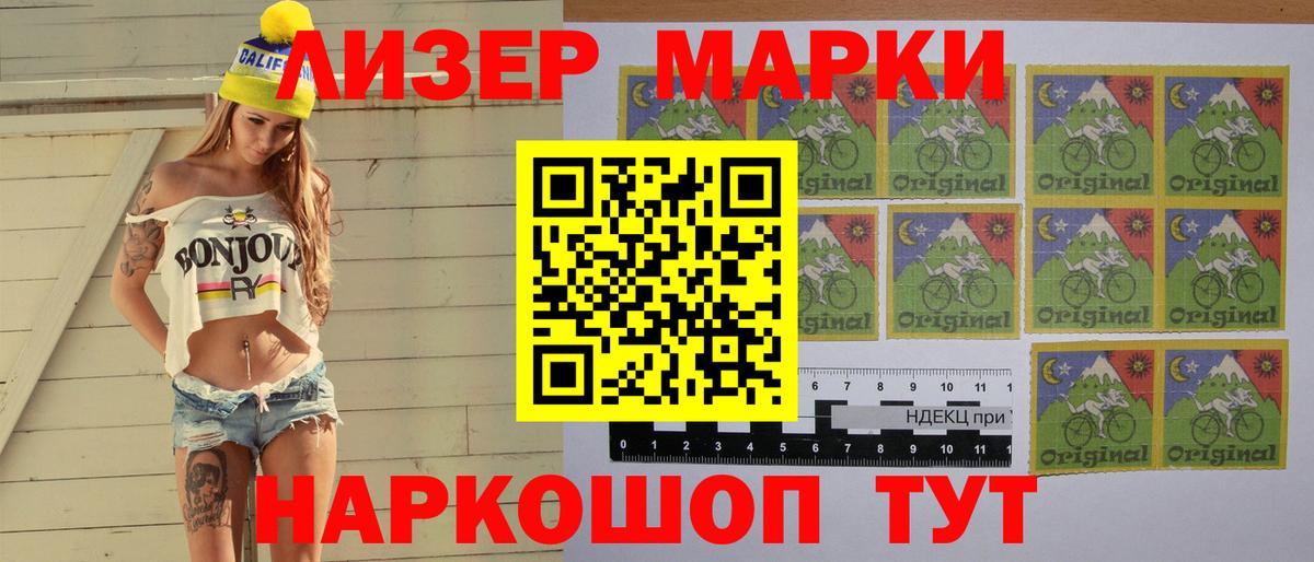 ЛСД экстази кислота  Вход с VPN  Сертолово  ЛСД экстази кислота 