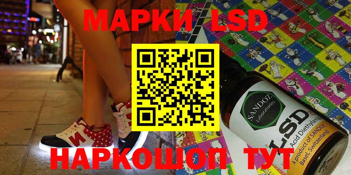 Марки N-bome 1,5мг  Марки N-bome 1,5мг  Сертолово  Марки N-bome  Вход с VPN 
